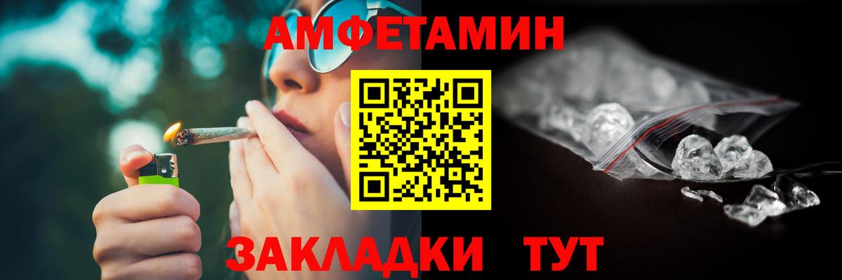 Amphetamine Premium  hydra ссылка  Гагарин  Вход с VPN 