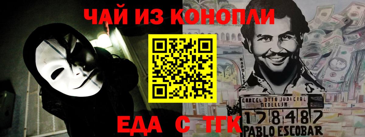 Печенье с ТГК марихуана Гагарин