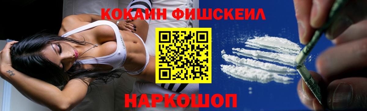 Cocaine 99%  Гагарин  COCAIN  COCAIN 97% 