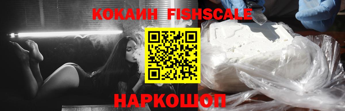 COCAIN 99% Гагарин