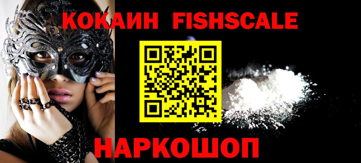 КОКАИН 99% Гагарин