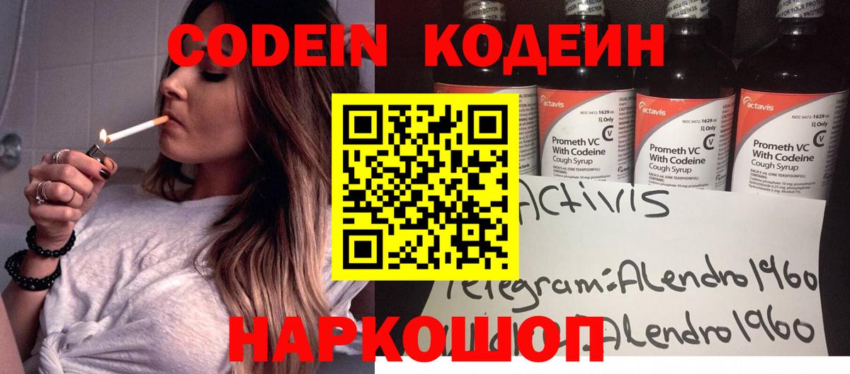 ГАШИШ  Лсд 25  МАРИХУАНА  Меф кристаллы  Кокаин  Вход с VPN  Гагарин  ГАШИШ 