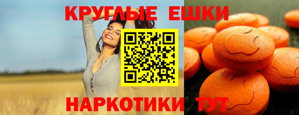 ЭКСТАЗИ 99% Гагарин