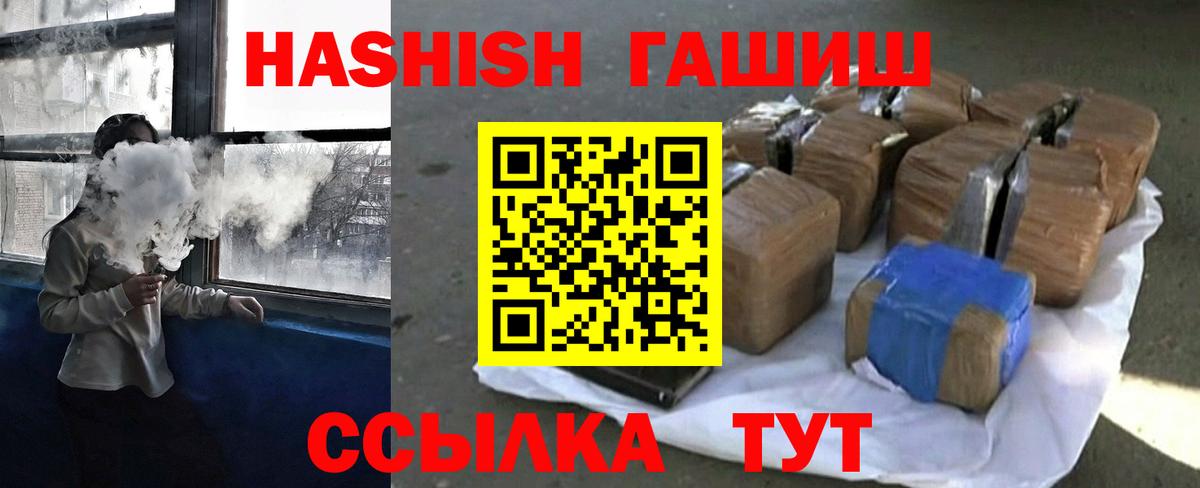 ГАШ индика сатива Гагарин