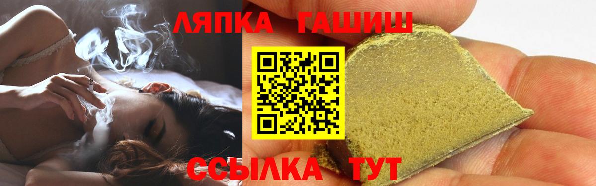 ГАШ hashish  купить   Гашиш  Вход с VPN  Гагарин  ГАШИШ гарик 