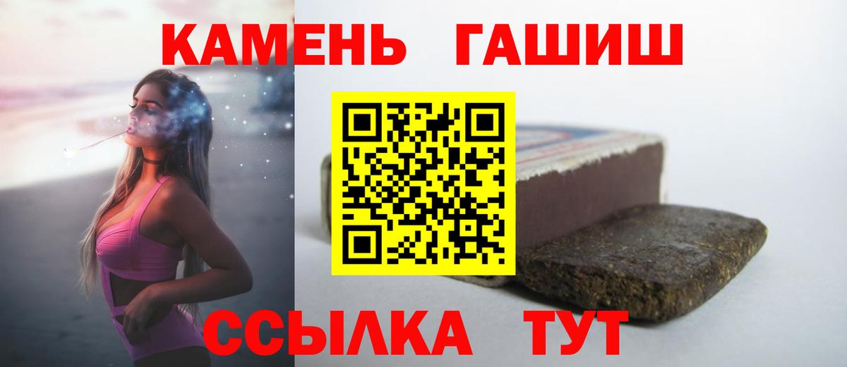 Гашиш ice o lator Гагарин