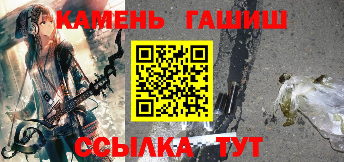 Гашиш  ГАШИШ Изолятор  Гагарин  Гашиш хэш 