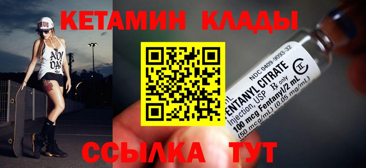 Амфетамин Гагарин