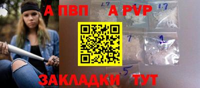 прущий лед Нарткала