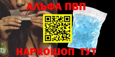 2c-b Наро-Фоминск