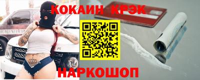 2c-b Наро-Фоминск
