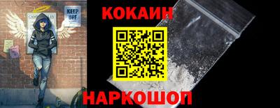 2c-b Наро-Фоминск