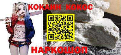 прущий лед Нарткала