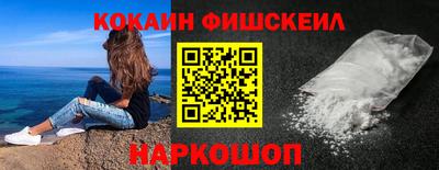 мефедрон Азнакаево