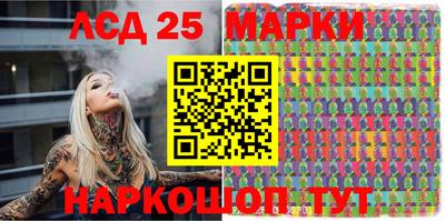 прущий лед Нарткала