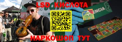 метамфетамин Обнинск