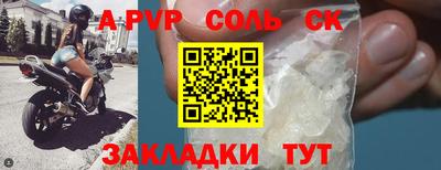 мдма Нальчик