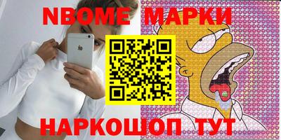 2c-b Наро-Фоминск