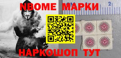 МДМА Абинск