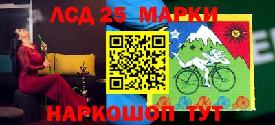 2c-b Наро-Фоминск