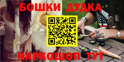 МДМА Абинск