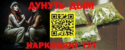 2c-b Наро-Фоминск
