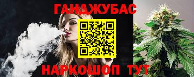 МДМА Абинск