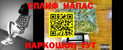 2c-b Наро-Фоминск