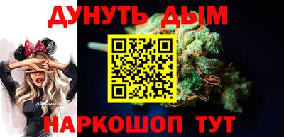 мефедрон Азнакаево