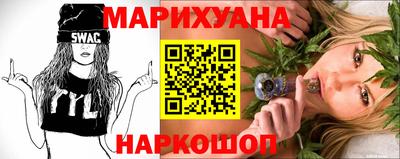 2c-b Наро-Фоминск