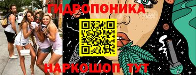 2c-b Наро-Фоминск