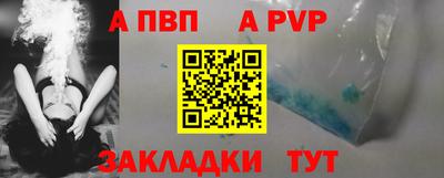 прущий лед Нарткала