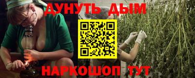 МДМА Абинск