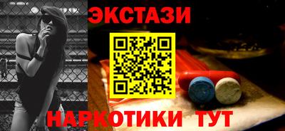 прущий лед Нарткала