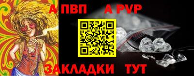 мефедрон Азнакаево