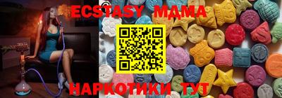 mdma Абакан