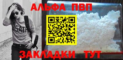мдма Нальчик