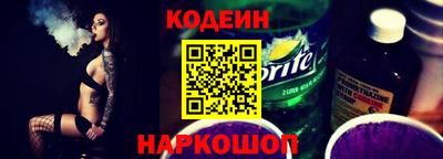 2c-b Наро-Фоминск
