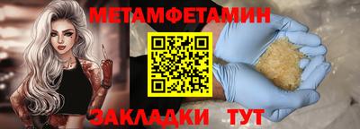 прущий лед Нарткала