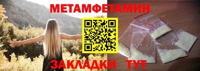 прущий лед Нарткала