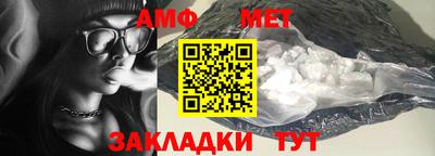 мефедрон Азнакаево