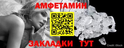 МДМА Абинск