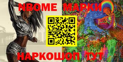 МДМА Абинск