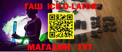 прущий лед Нарткала