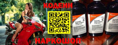 2c-b Наро-Фоминск