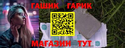 МДМА Абинск