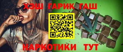 2c-b Наро-Фоминск