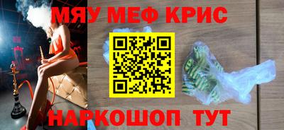2c-b Наро-Фоминск