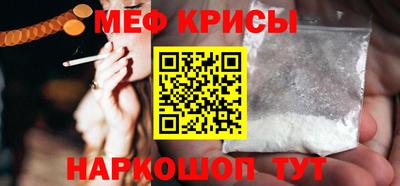 2c-b Наро-Фоминск