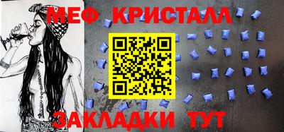 мефедрон Азнакаево